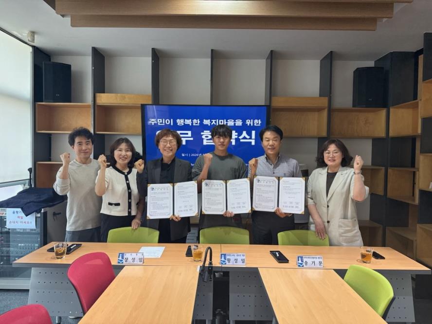 수원시 권선구 금곡동, ‘운동으로 잇는 지역활력’ 언리밋스피닝 스튜디오와 업무협약
